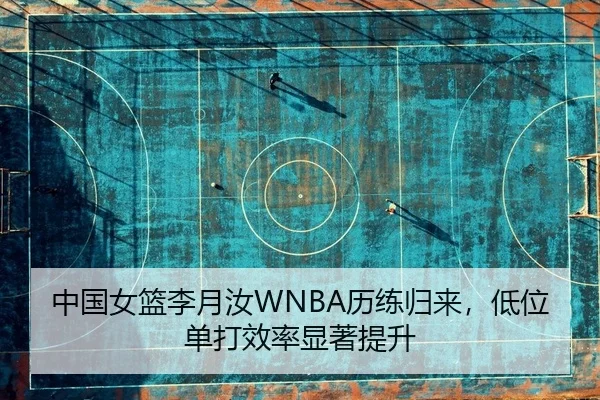 zhong-guo-nv-lan-li-yue-ru-li-lian-gui-lai-di-wei-dan-da-xiao-lv-xian-zhu-ti-sheng-2-547.jpg